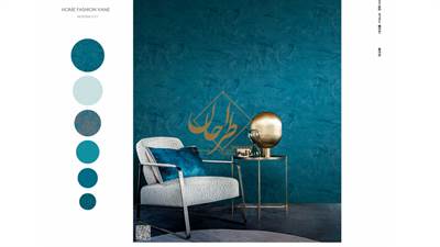 کاغذ دیواری آبی سلطنتی مات با رنگی لوکس و آرامش‌بخش، مناسب دکوراسیون مدرن و کلاسیک. خرید کاغذ دیواری باکیفیت در رشت با طرحی ساده و شیک.