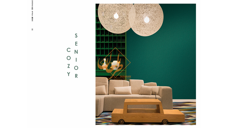 کاغذ دیواری سبز شیک و مدرن