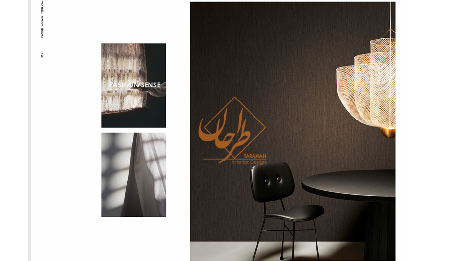 کاغذ دیواری مدرن و شیک  تیره برای سالن و پذیرایی