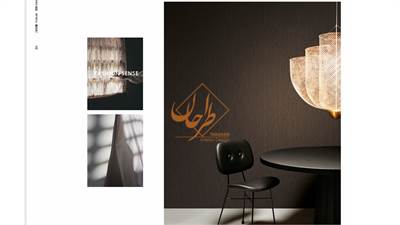 کاغذ دیواری مدرن با رنگ‌های جذاب و طراحی شیک، مناسب سالن پذیرایی و فضاهای داخلی منزل. مشاهده انواع مدل‌ها و سبک‌های الهام‌بخش دکوراسیون داخلی در طراحان رشت.